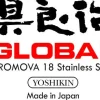 Couteau bec d'oiseau japonais Global GS8 lame 7cm