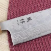 Couteau bunka 17cm japonais artisanal Yuzo Haruto Damas