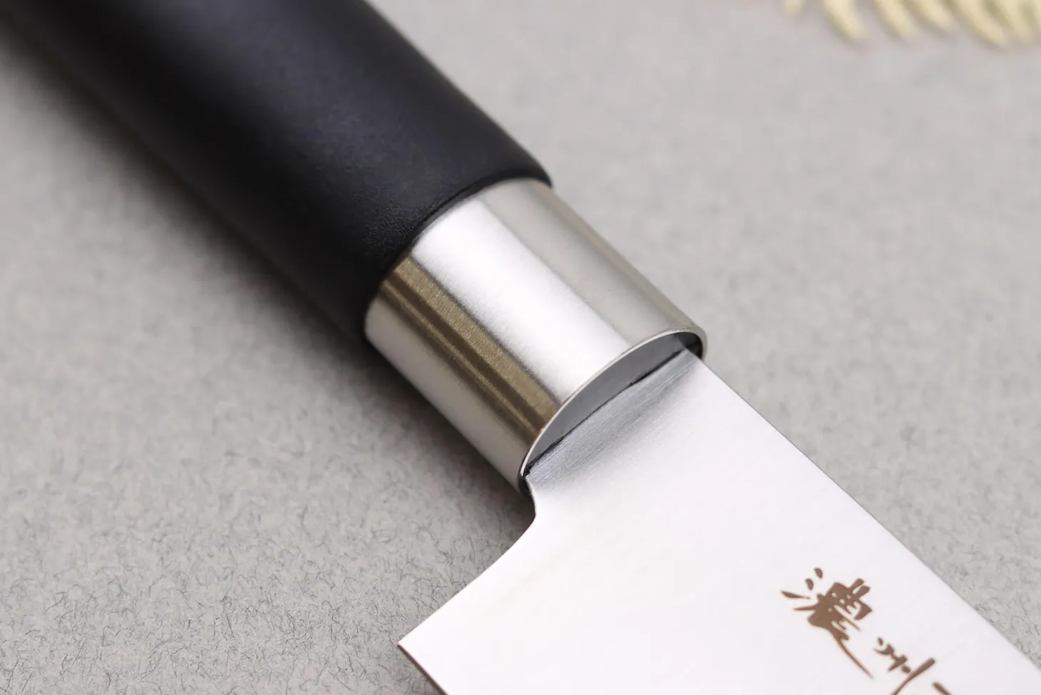 Couteau de chef ajouré 18cm japonais Satake Cutlery Traditional PP