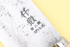 Couteau de chef chinois artisanal japonais 17cm Hatsukokoro Sentan Migaki en érable