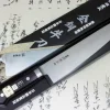 Couteau de chef 21cm Japan Kanetsune acier carbone 2N