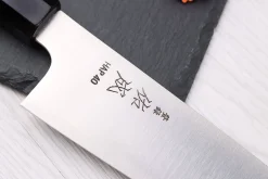 Couteau de chef 21cm japonais artisanal Sukenari HAP40 San Maï manche en bois de rose