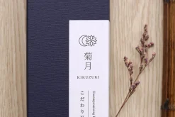 Couteau de chef 24cm japonais artisanal Sakai Kikumori Kikuzuki Kuro