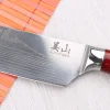 Couteau de chef 20cm Kutoyama Red Flame