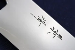 Couteau de chef japonais artisanal Kagekiyo Hiroba 21cm