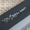 Couteau de chef japonais artisanal Yoshihiro White 2 steel 24cm