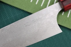 Couteau de chef japonais artisanal Masakage Kiri 18cm damas 49 couches