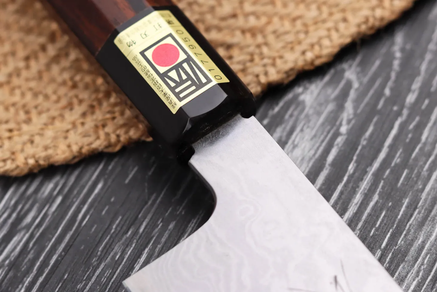 Couteau de chef japonais artisanal haut de gamme Yoshikazu Ikeda damas Blue Steel 1 21cm