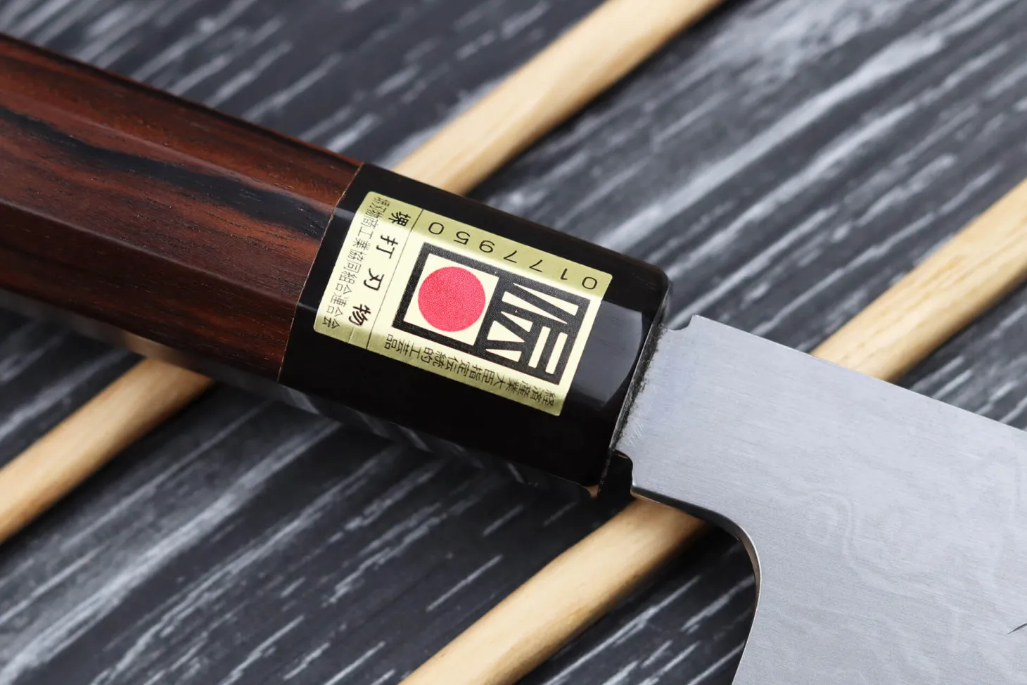 Couteau de chef japonais artisanal haut de gamme Yoshikazu Ikeda damas Blue Steel 1 21cm