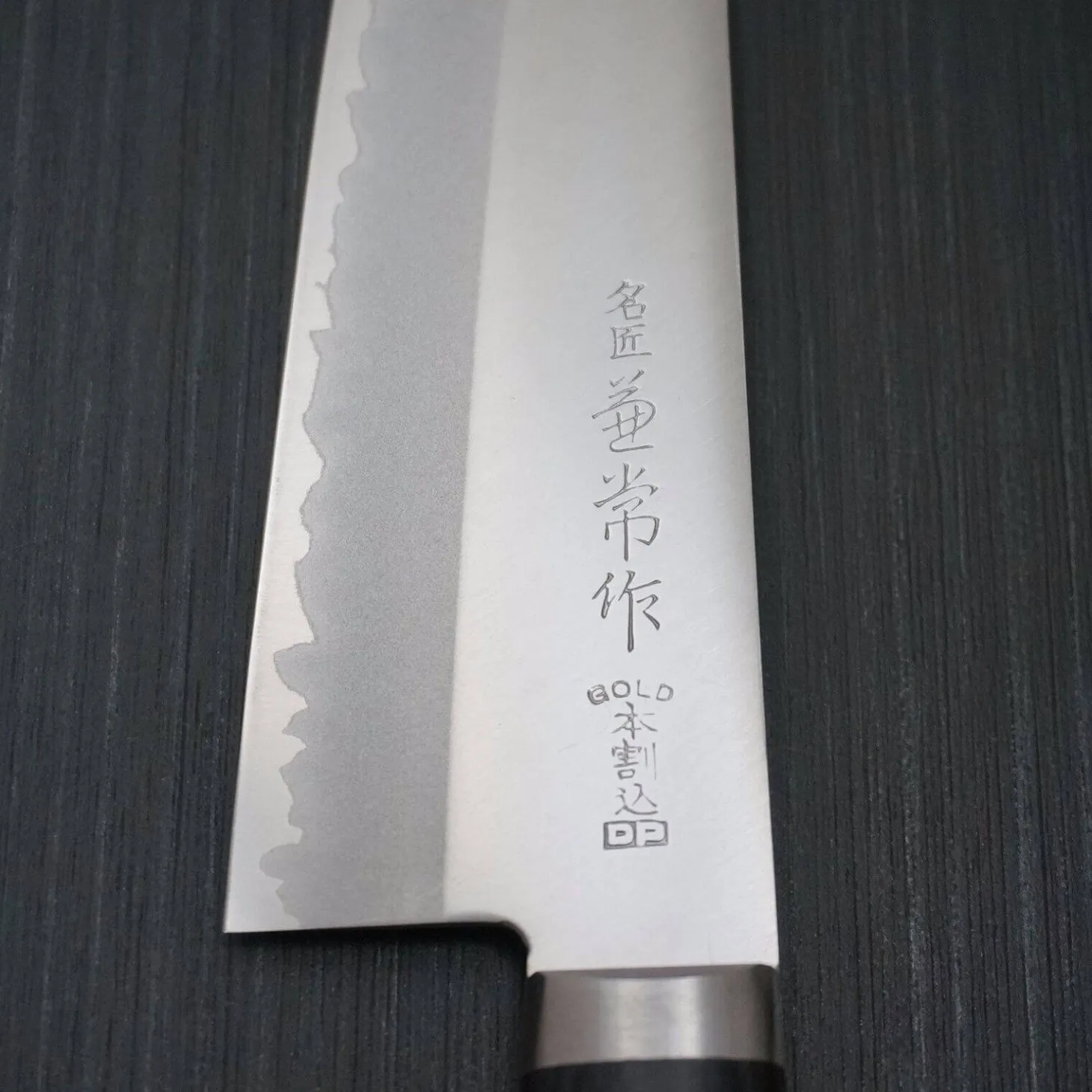 Couteau de chef japonais Japan Kanetsune 18cm acier VG10