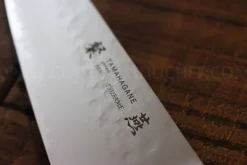 Couteau de chef japonais Tamahagane Tsubame lame martelée 15cm acier VG5