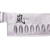 Couteau de chef japonais Yaxell RAN lame 20cm alvéolé damas 69 couches