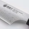 Couteau de chef Kiritsuke japonais Kanetsugu Zuiun acier SPG2 damas 21cm