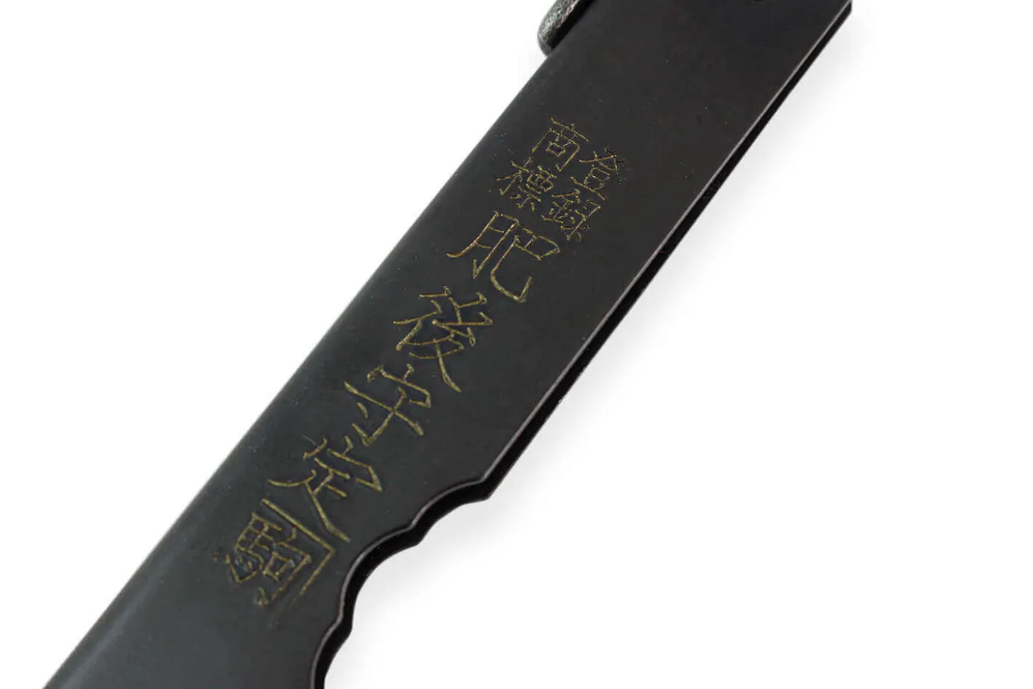 Couteau de poche Higonokami Kanetsune lame 7,5cm manche acier noir