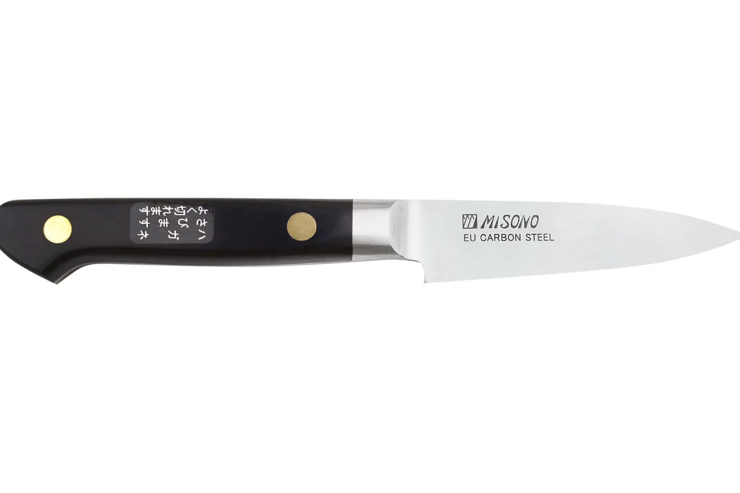 Couteau d'office 8cm japonais Misono SW