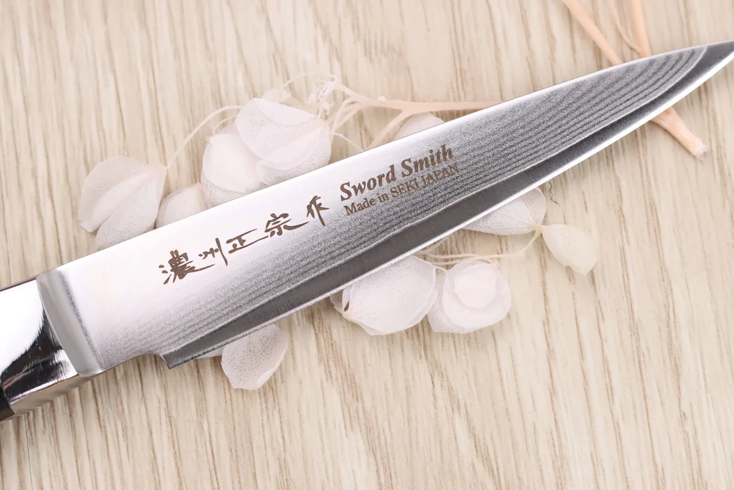 Couteau d'office 9cm japonais Satake Cutlery damas 69 couches