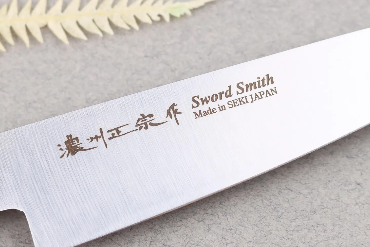 Couteau d'office 12cm japonais Satake Cutlery Traditional PP