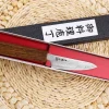 Couteau d'office japonais artisanal Wusaki Unagi AUS10 damas 8cm manche chêne