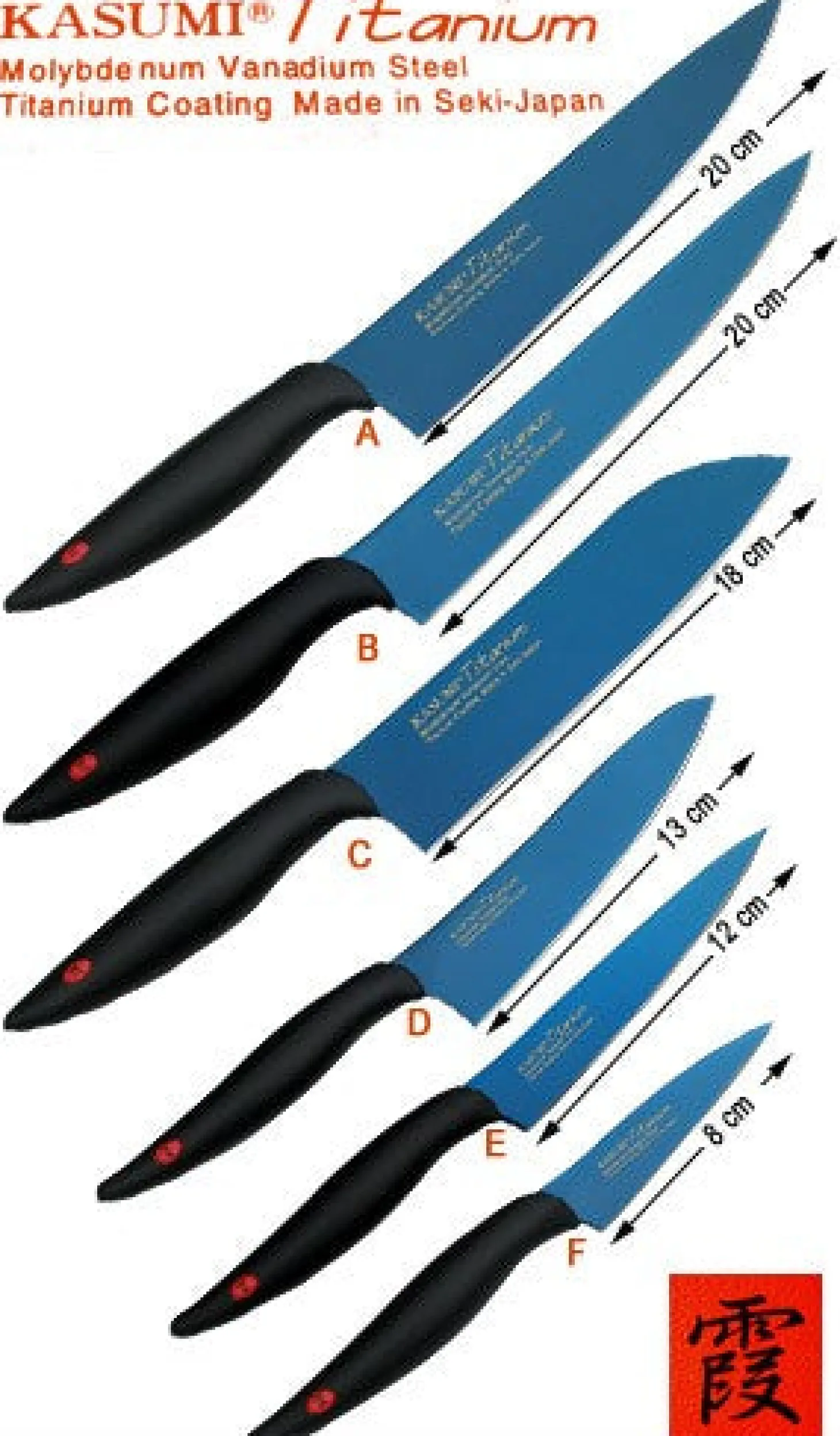 Couteau d'office Kasumi Titanium bleu lame 8cm