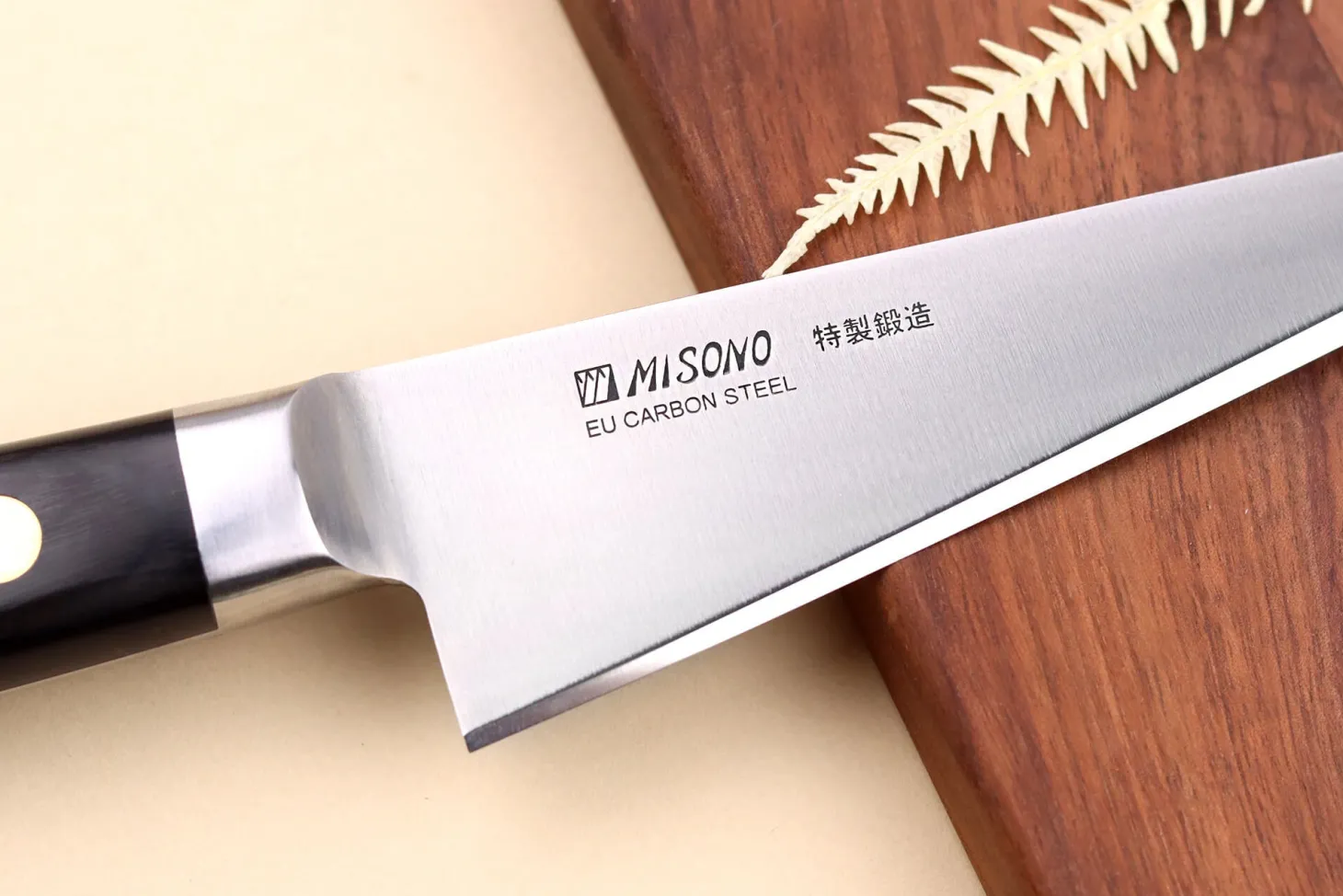 Couteau à désosser honesuki japonais Misono SW