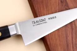 Couteau à désosser honesuki japonais Misono SW