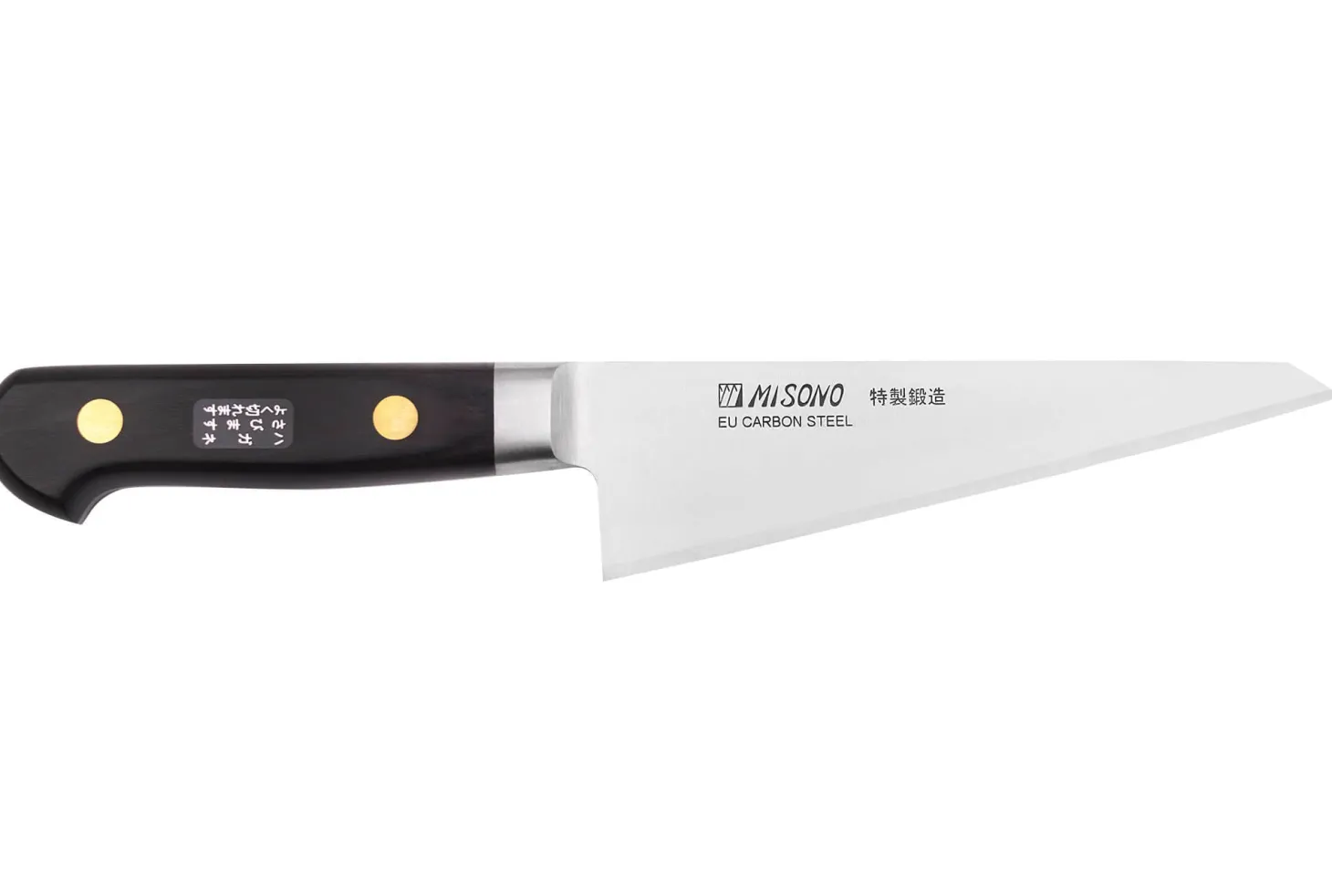 Couteau à désosser honesuki japonais Misono SW