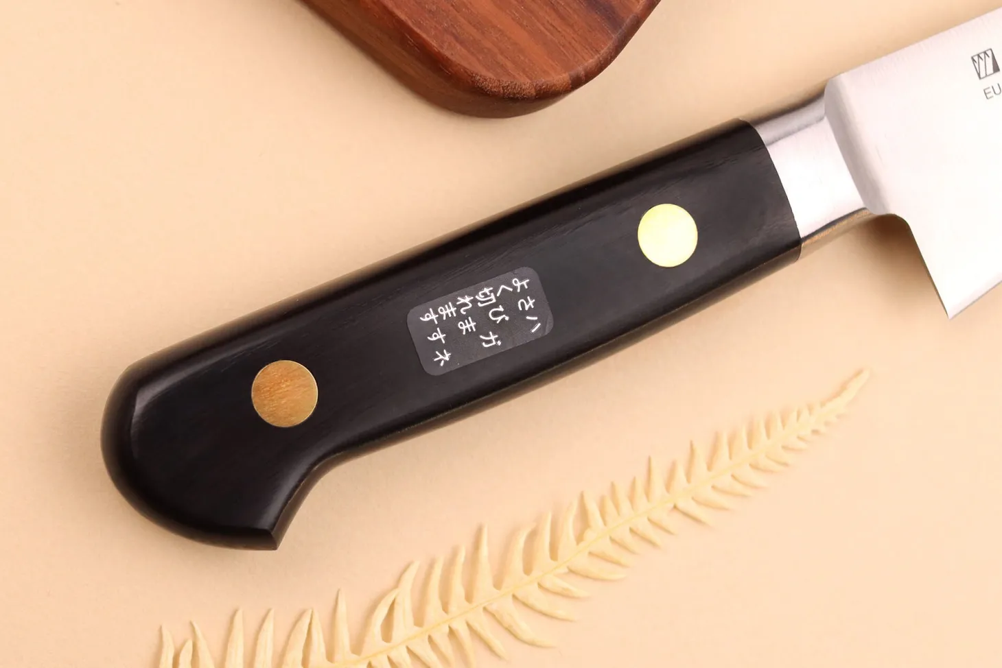Couteau à désosser honesuki japonais Misono SW
