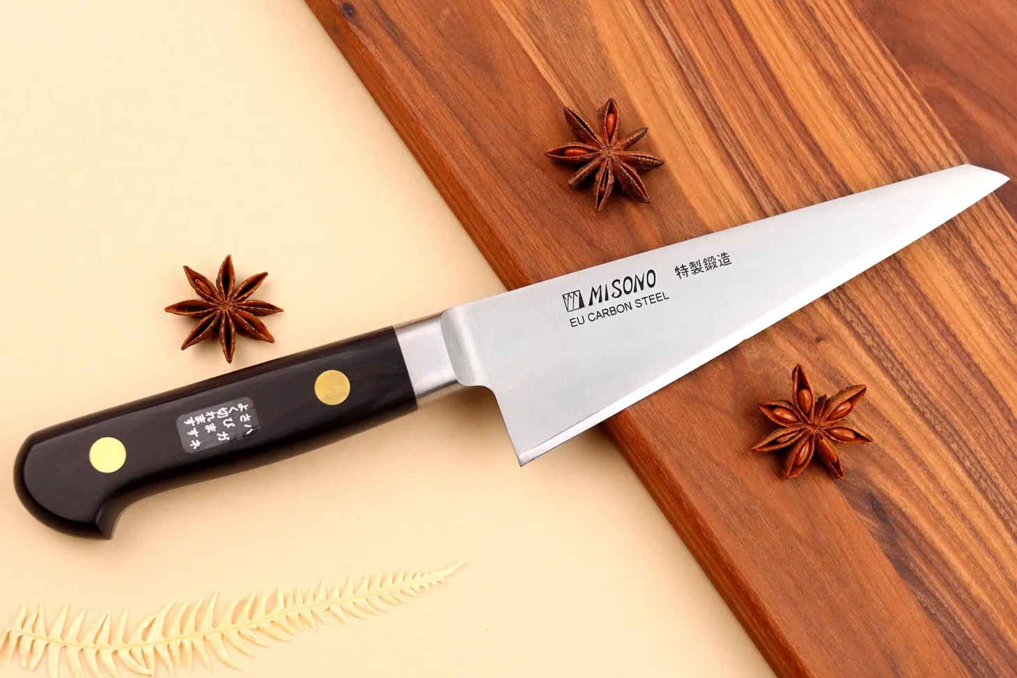 Couteau à désosser honesuki japonais Misono SW