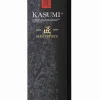 Couteau à désosser japonais Kasumi Masterpiece damas haut de gamme 16cm