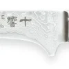 Couteau à désosser japonais Tamahagane Kyoto lame 16cm acier damas VG5