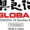 Couteau à fromage japonais Global GS10 lame flexible 14cm