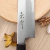 Couteau kiritsuke japonais artisanal Kagekiyo Suri Urushi 21cm