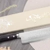 Couteau nakiri 16,5cm japonais artisanal Masutani VG10 Damas