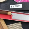 Couteau nakiri japonais Tsunehisa SLD Damas bois de rose 16,5cm