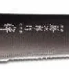Couteau à pain Japonais Tojiro Zen Black lame 24cm