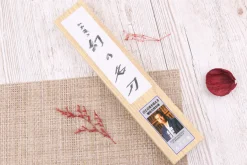 Couteau santoku 18cm japonais artisanal Fujiwara Maboroshi manche en magnolia