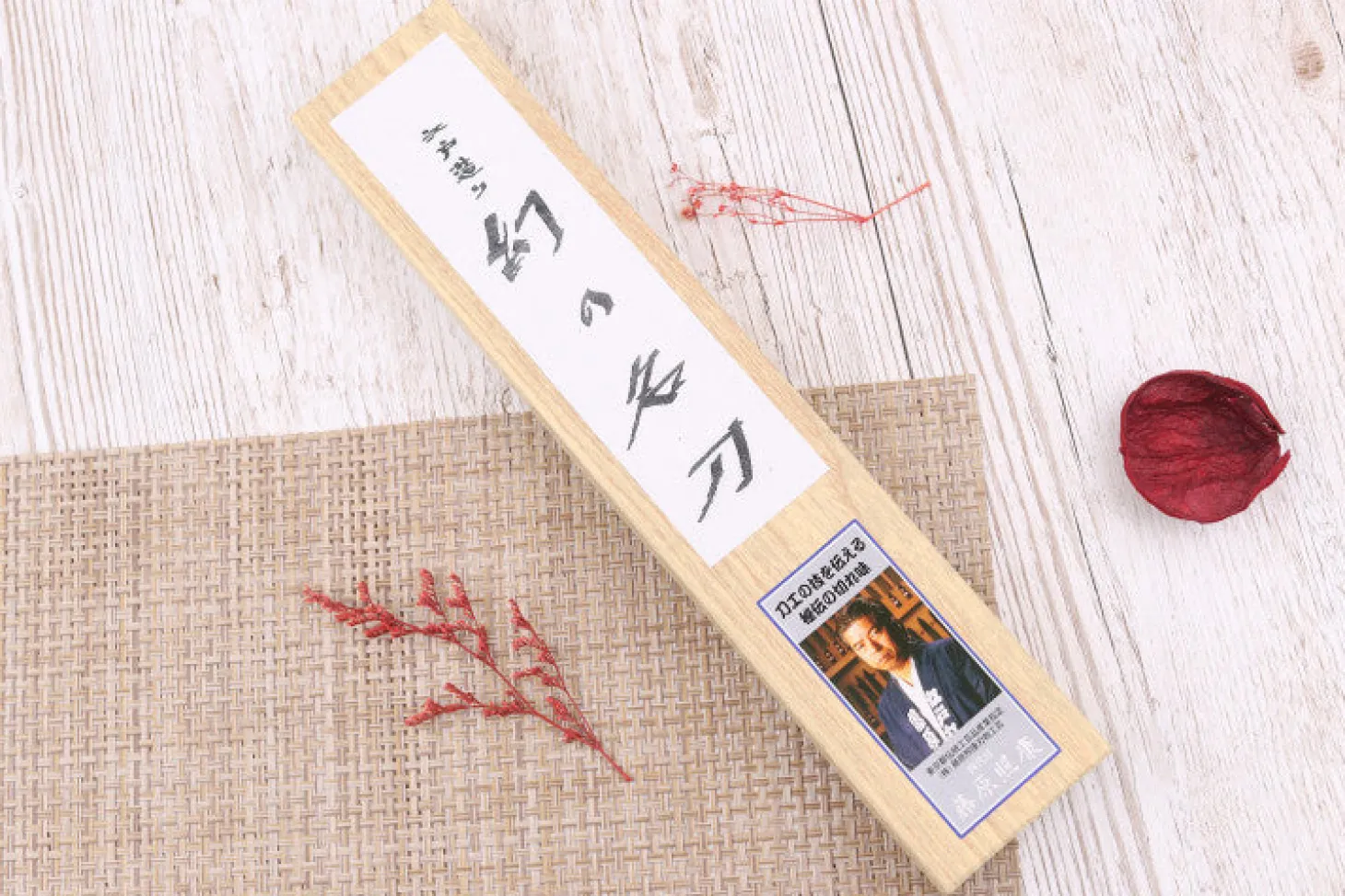 Couteau santoku 18cm japonais artisanal Fujiwara Maboroshi manche en magnolia