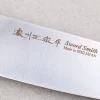 Couteau santoku 17cm japonais Satake Cutlery Traditional PP