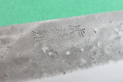 Couteau santoku japonais artisanal Wusaki Nakata BS2 16.5cm manche en noyer