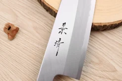 Couteau santoku japonais artisanal Kagekiyo Suri Urushi 18cm