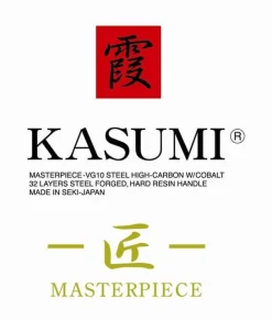 Couteau santoku japonais Kasumi Masterpiece damas haut de gamme 18cm