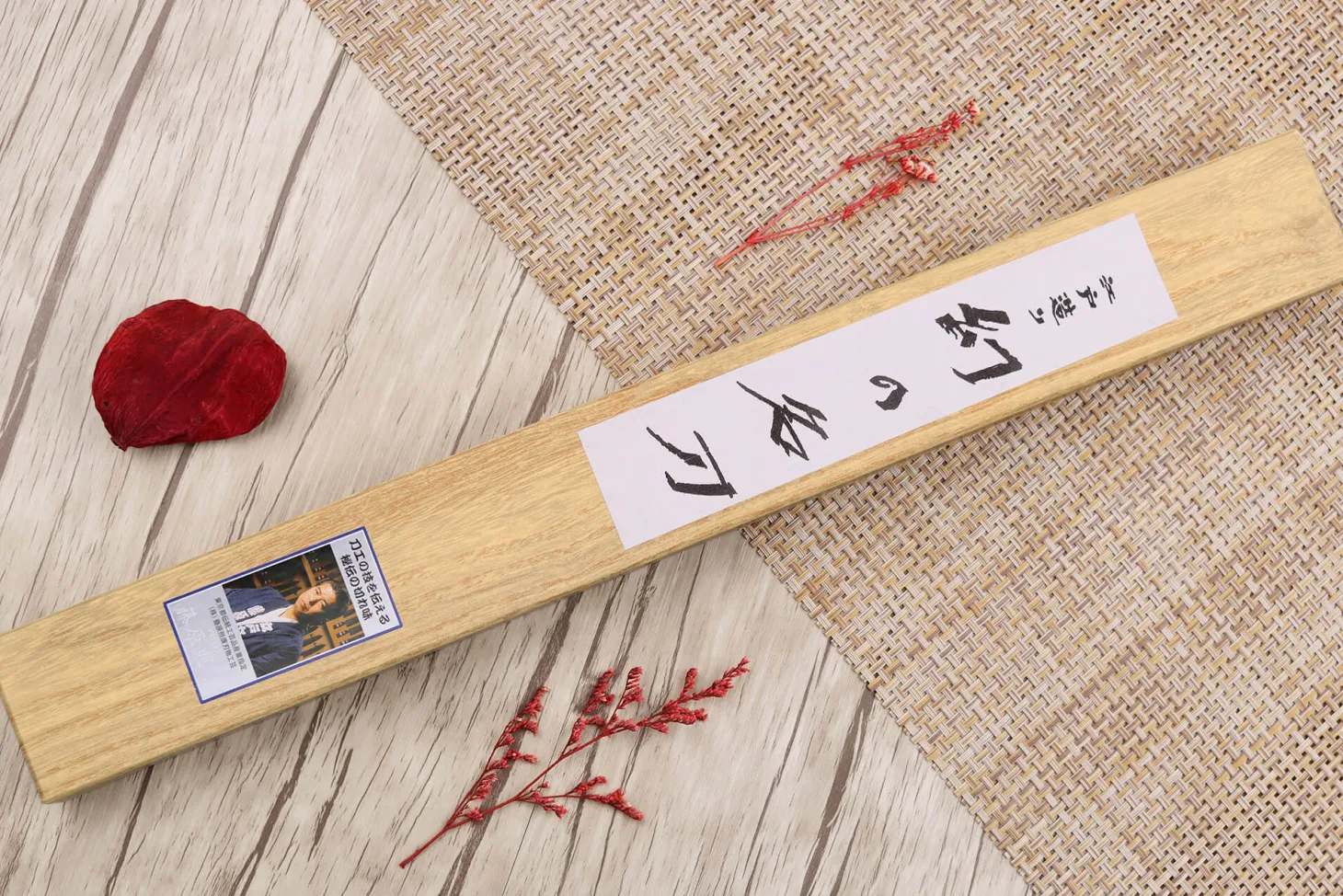 Couteau sujihiki 21cm japonais artisanal Fujiwara Maboroshi