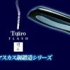 Couteau à trancher TOJIRO Flash lame damas 24 cm