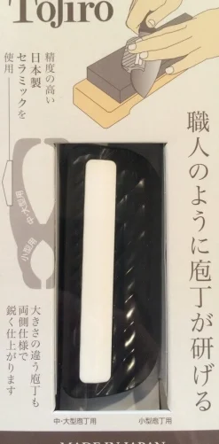 Guide d'affutage TOJIRO pour couteaux de cuisine