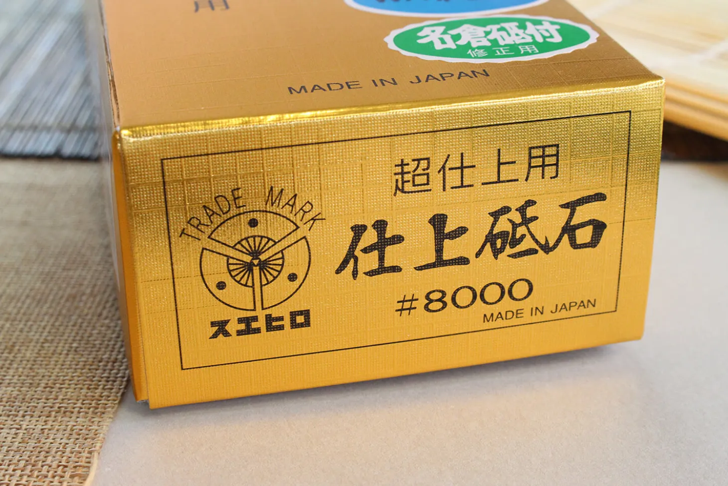Pierre à aiguiser japonaise professionnelle Suehiro W-8 grains 8000