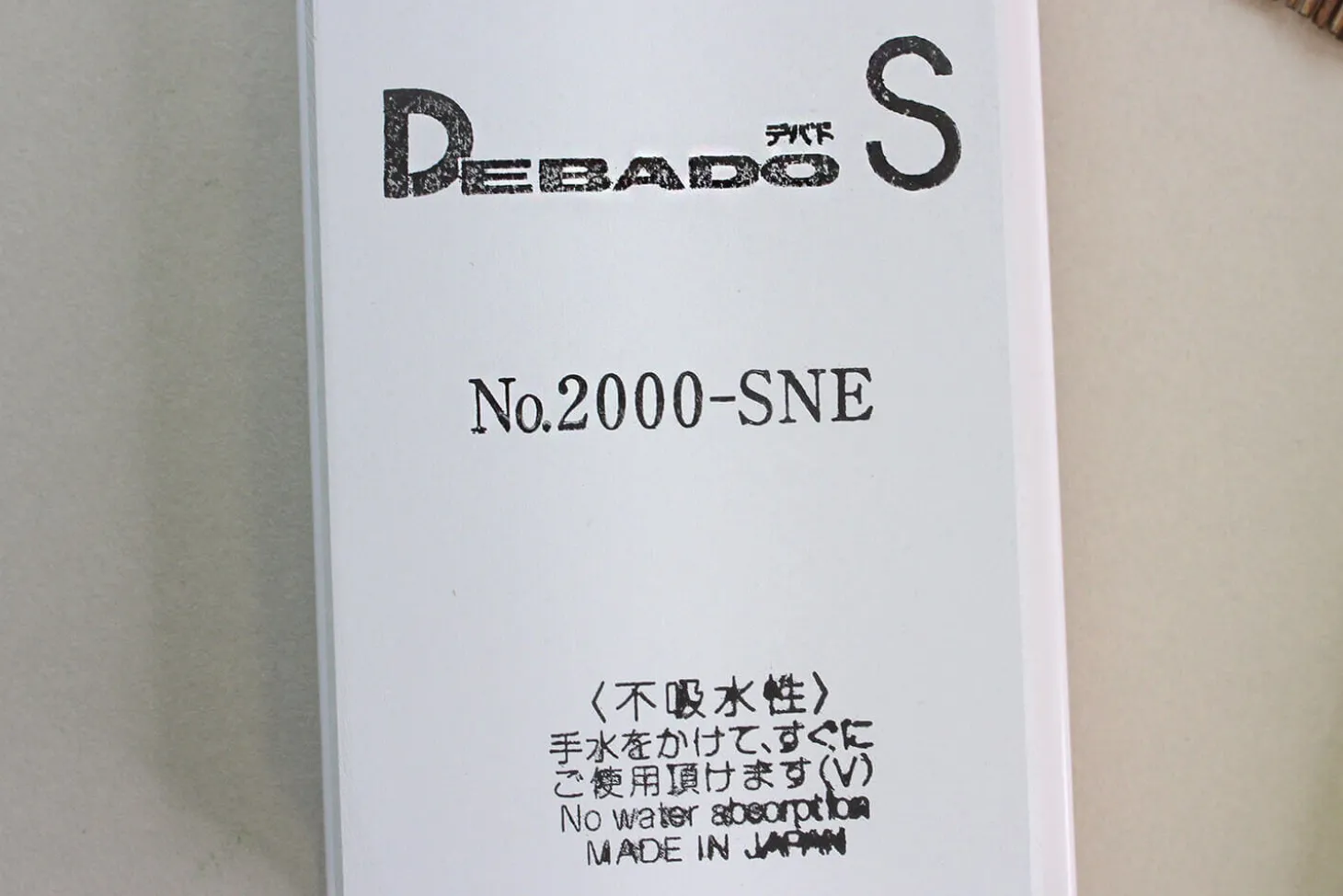 Pierre à aiguiser japonaise Suehiro Debado S 2000SNE - Grains 1500