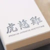 Pierre à aiguiser japonaise 240/1000 Wusaki by Suehiro en céramique double face
