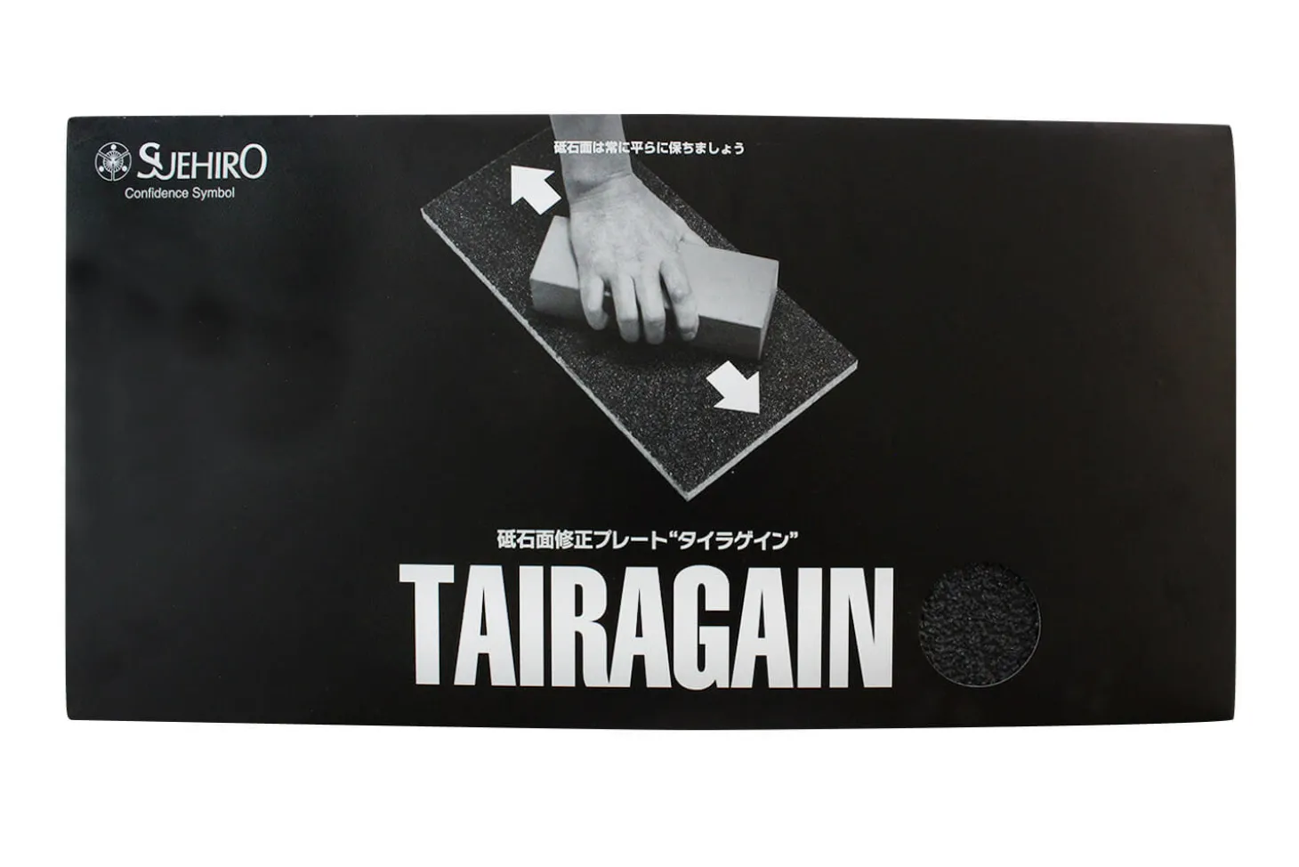 Plaque d'aplanissement Suehiro pour pierres à aiguiser - Grains 20/120